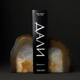 Держатели для книг из бразильского агата "Incrua"